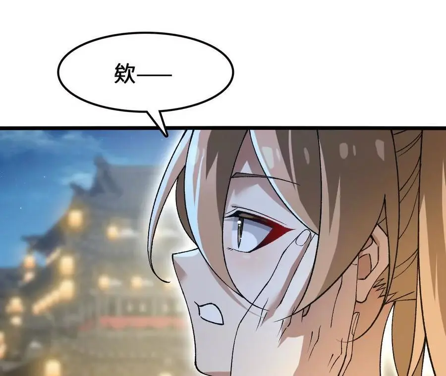 第103话 最强灵兽43