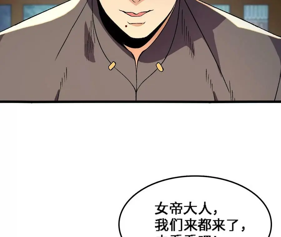 第36话 烟花大会46