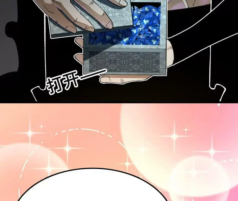 第30话 出发！苗踪谷！71