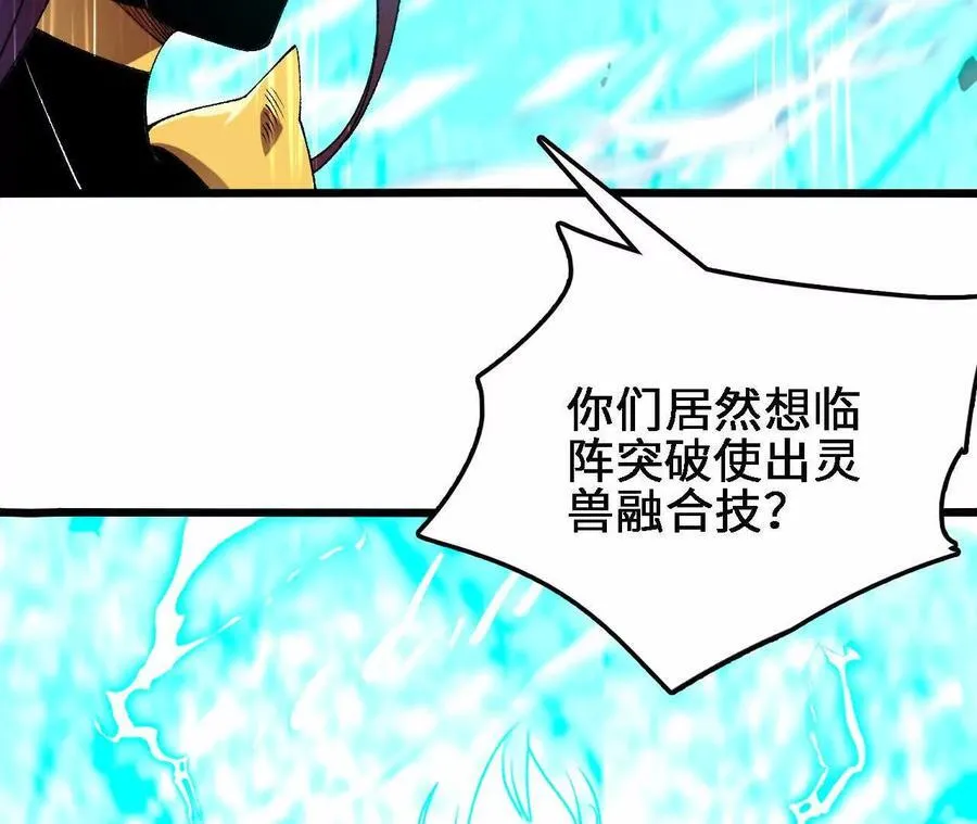 第122话 羁绊50