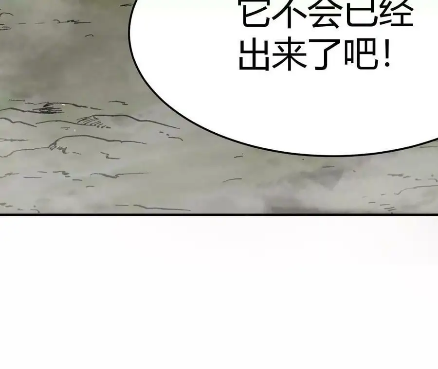第2话 开局吞神兽166
