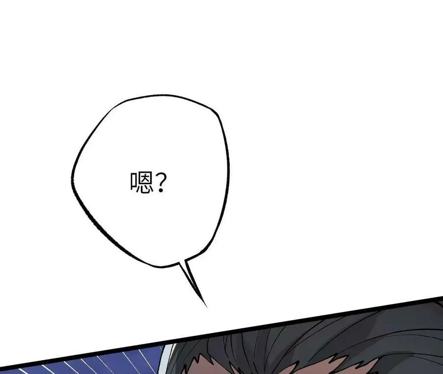 第6话 背叛？阴谋开始！75