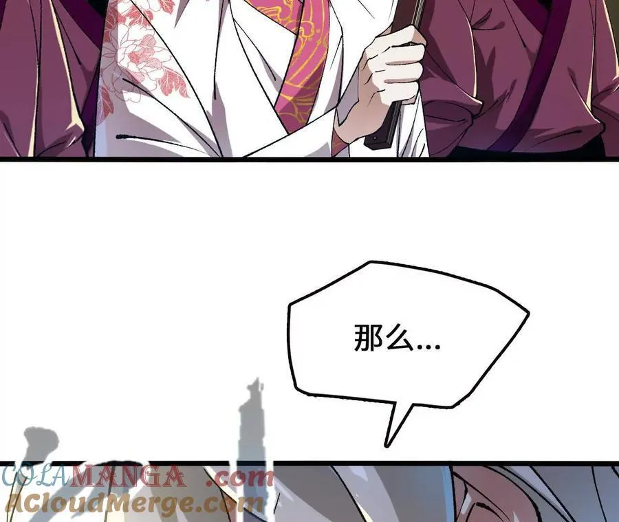 第125话 决赛开始！39
