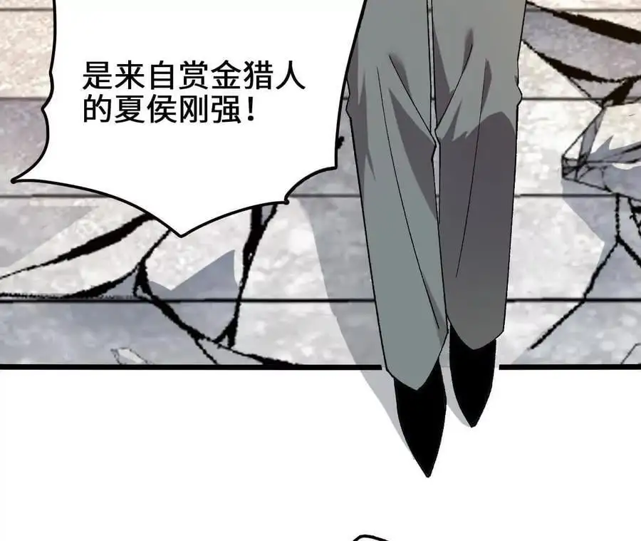 第89话 古月儿出战11
