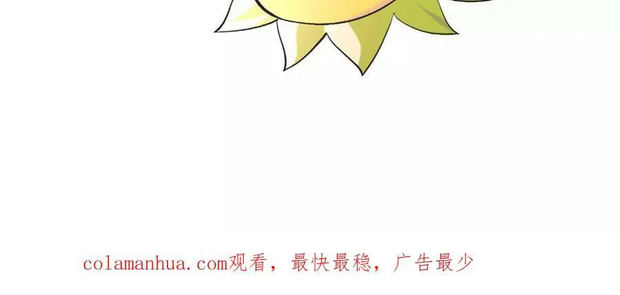 第38话 开席106