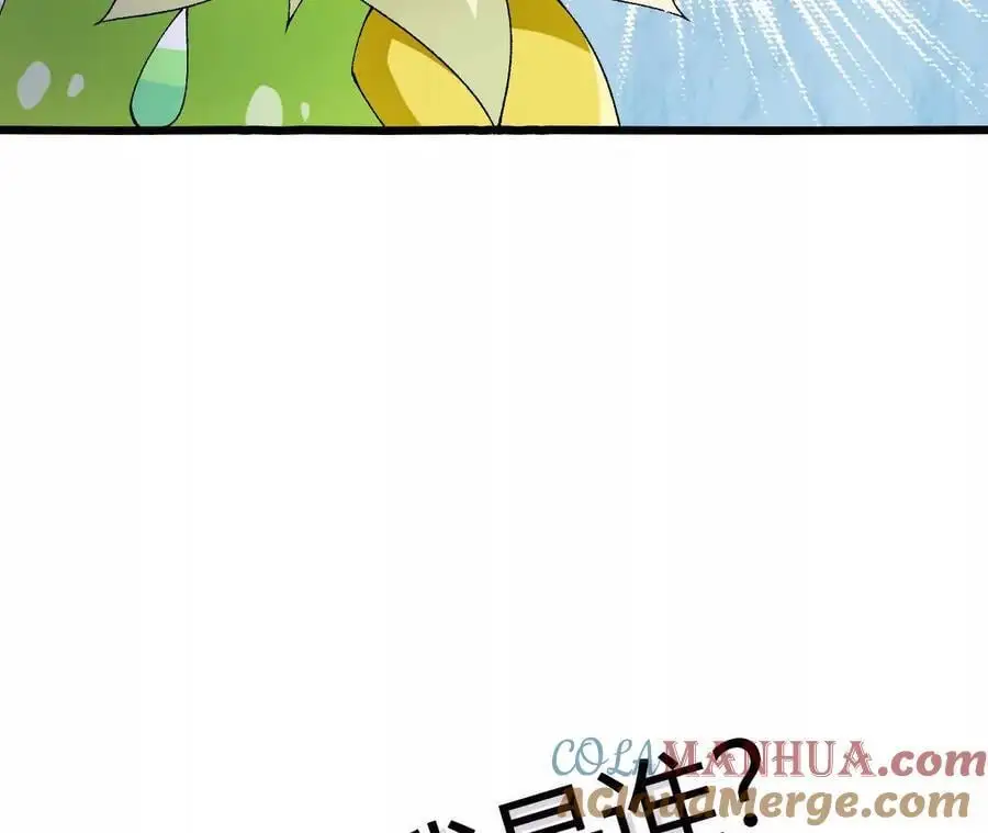 第75话 暗影中的祸端90