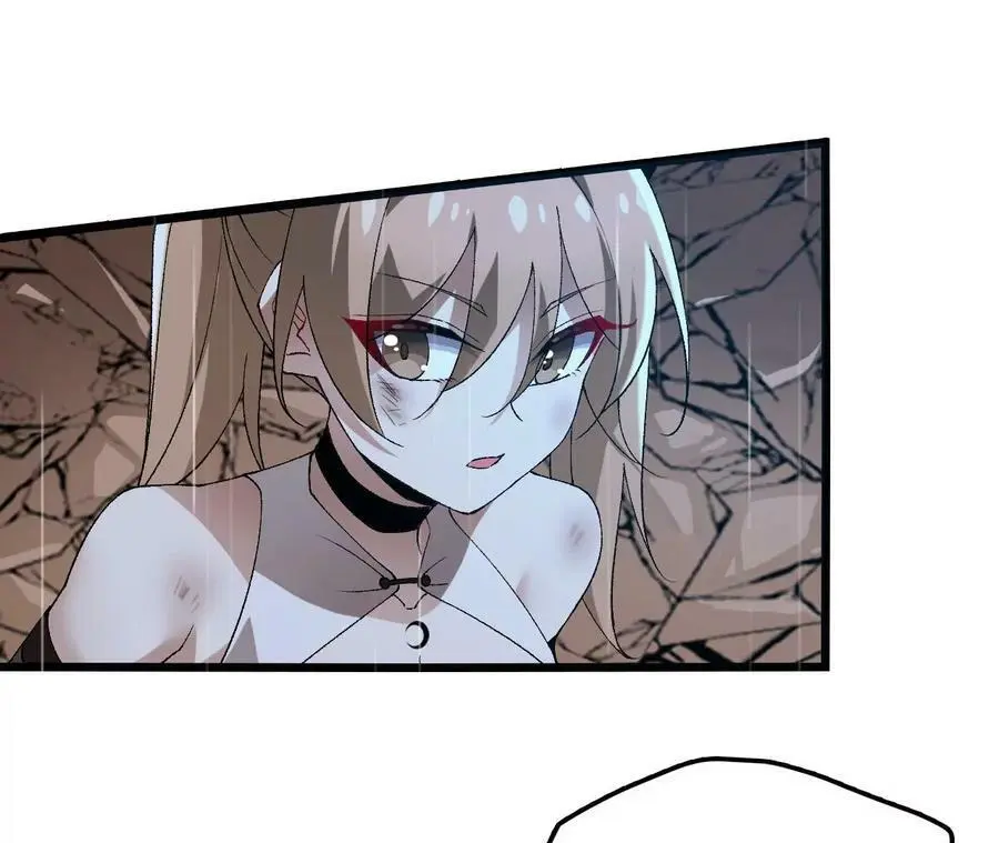 第56话 古月儿的真实身份38