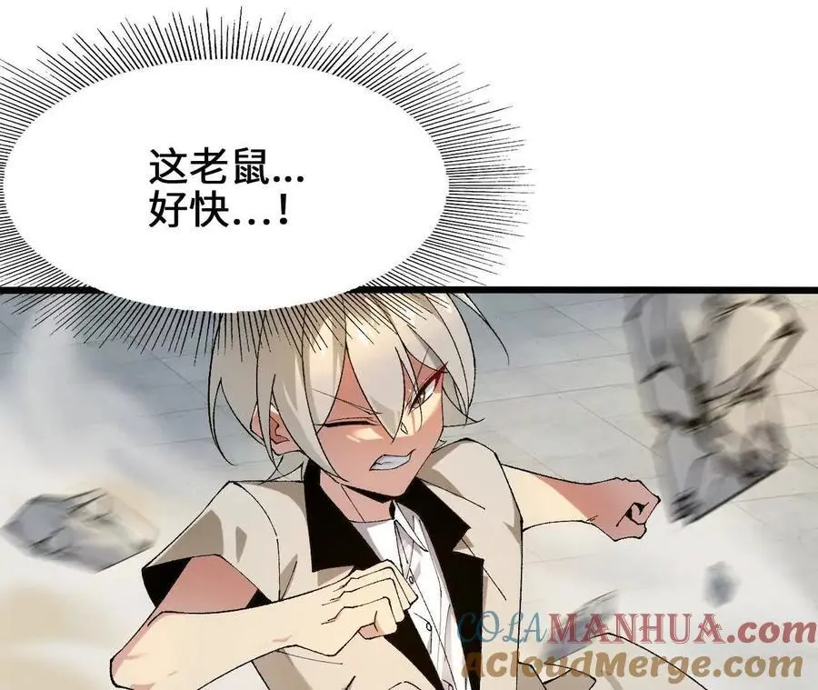 第93话 两极反转21