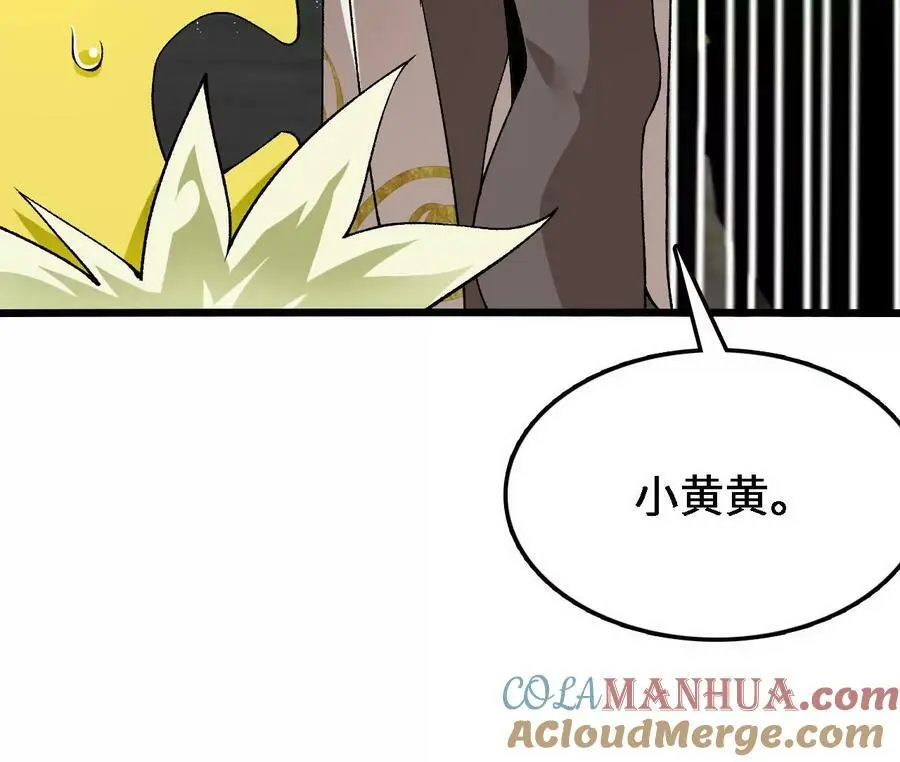 第34话 幻形蜥24