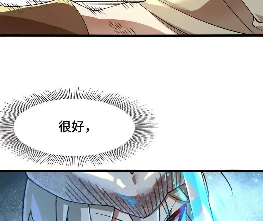 第93话 两极反转59
