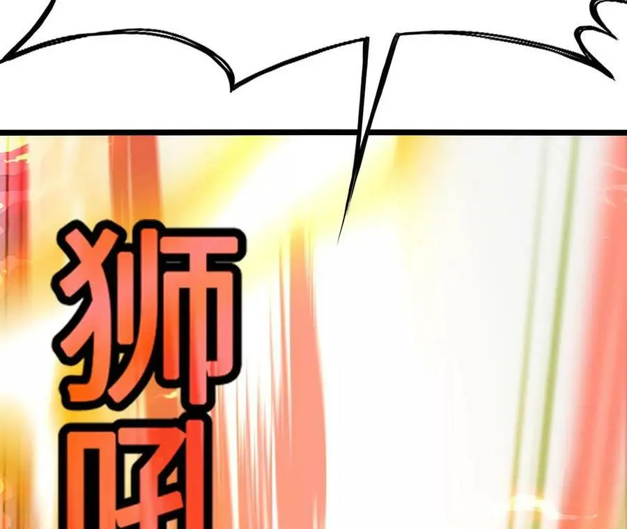 第14话 暗影中潜伏的恶狼222