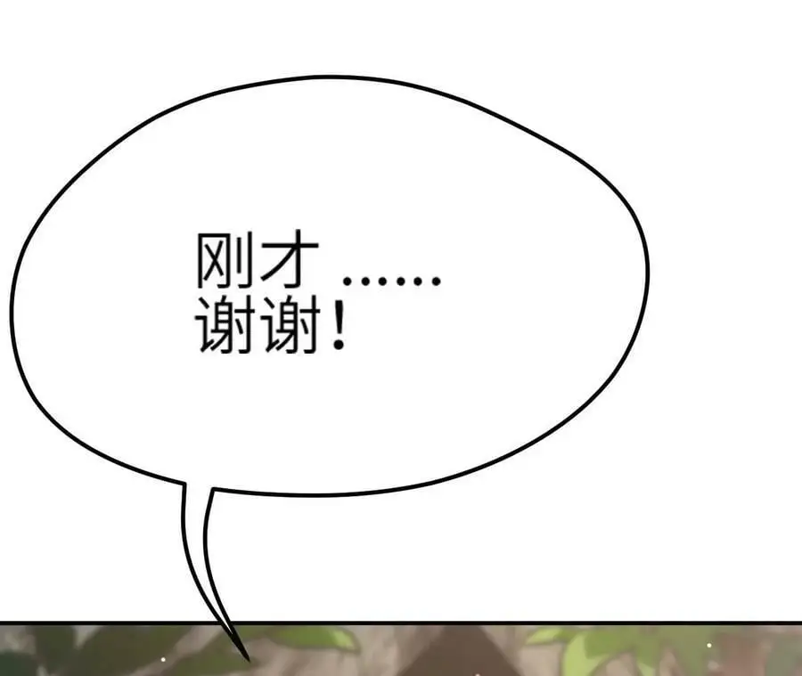 第5章 白虎气血的正确用法129