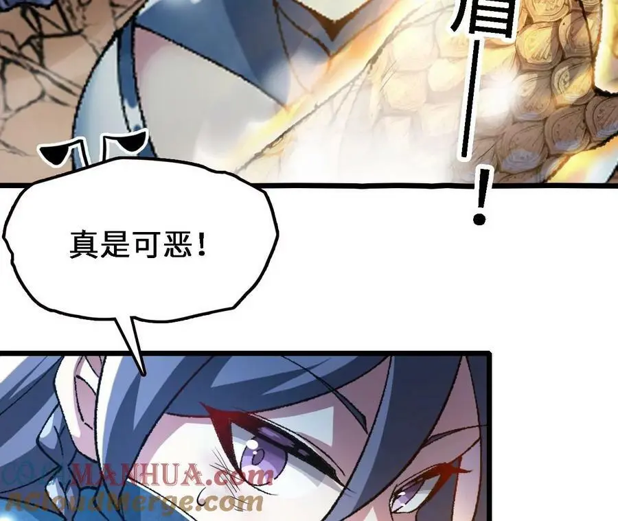 第53话 无法抵挡33