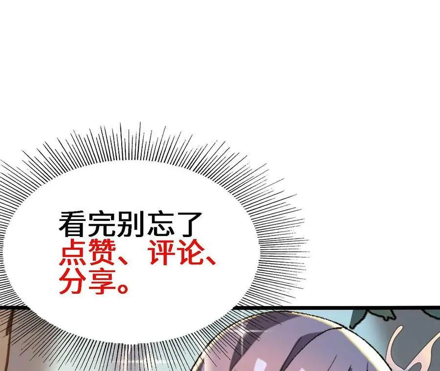 第24话 雾隐杀手131