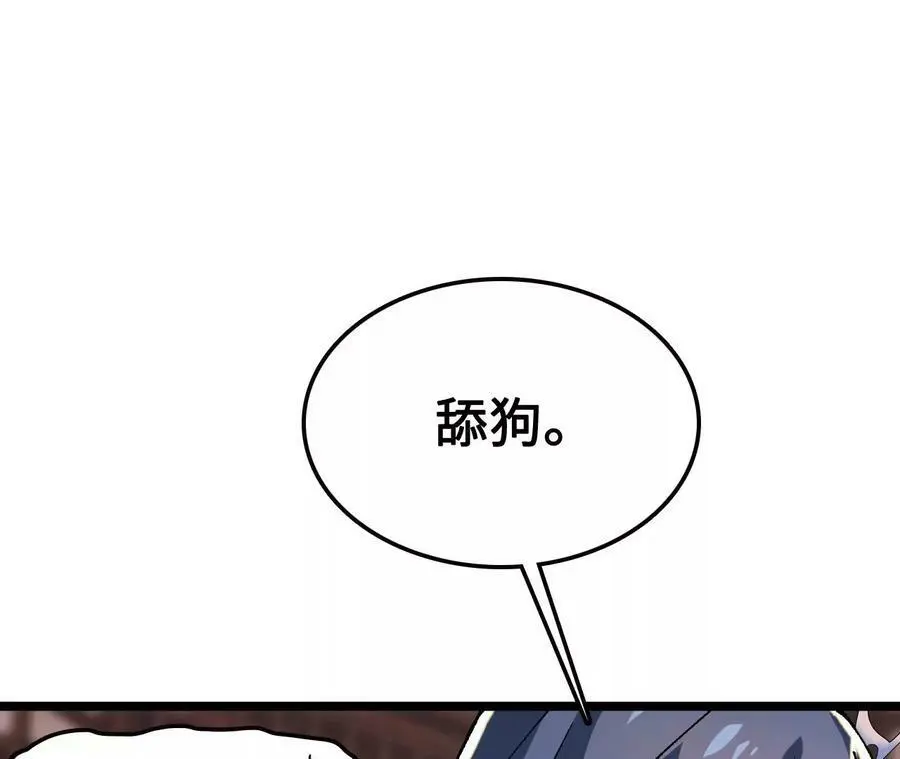 第9话 女帝VS女帝179