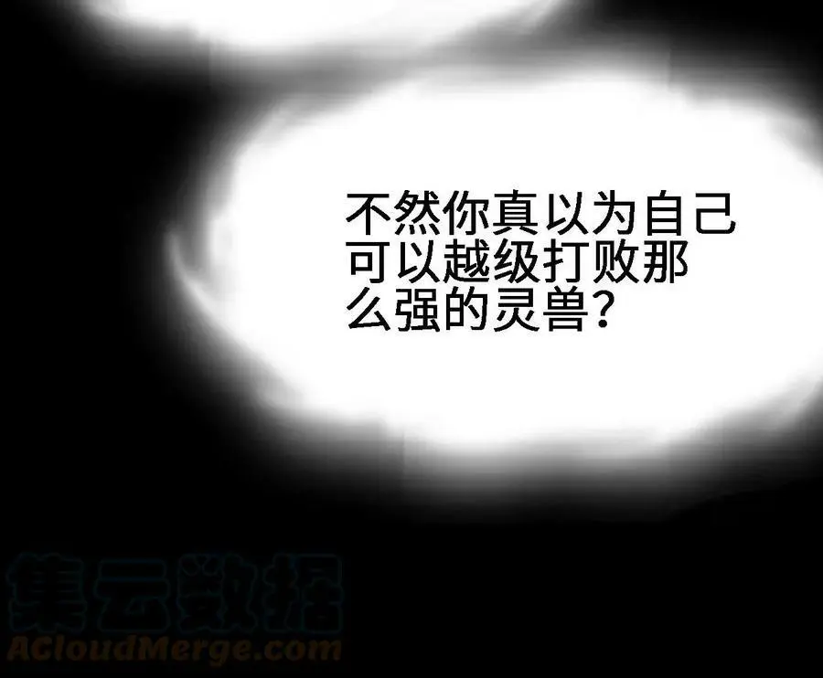 第20话 过往的碎片136