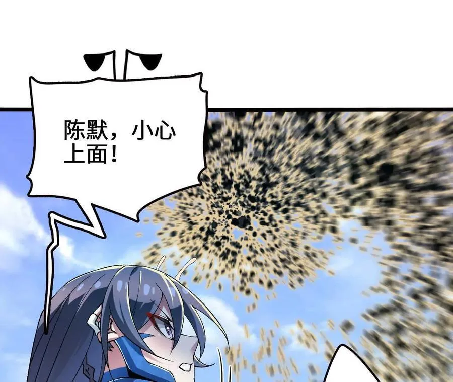 第119话 挺身65