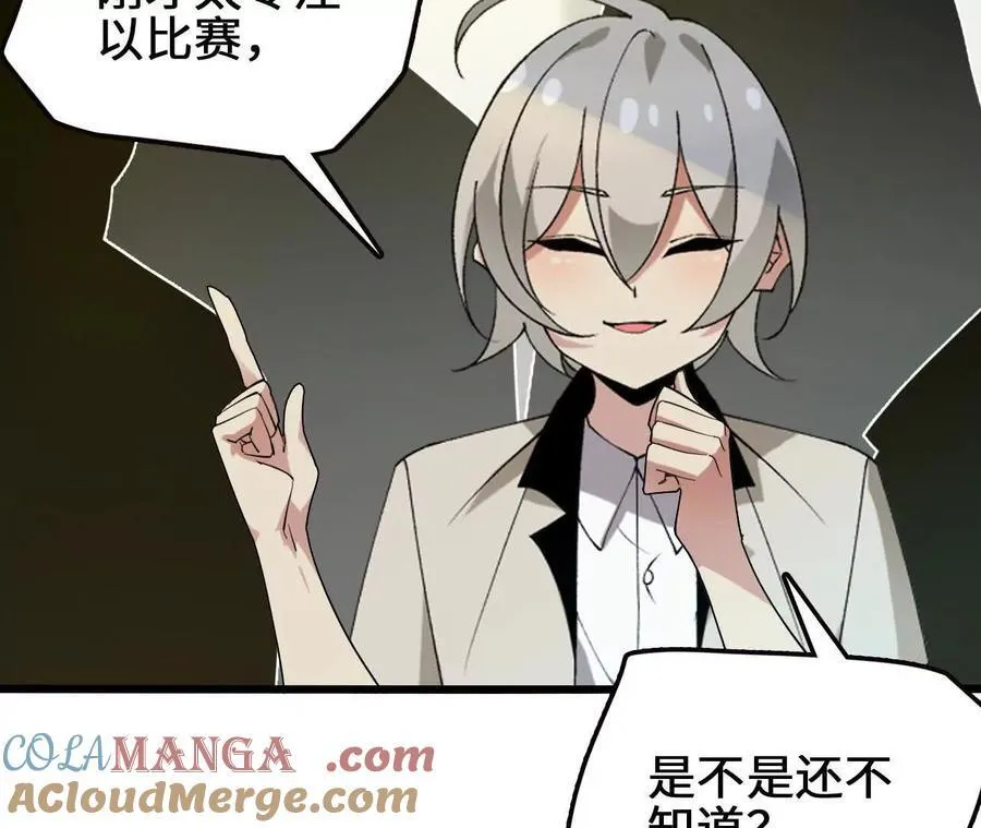 第125话 决赛开始！21