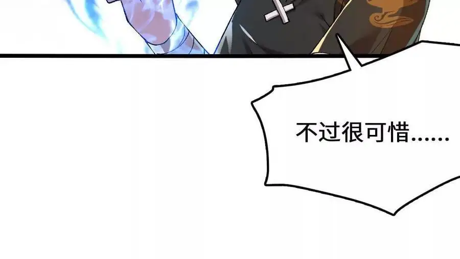 第86话 观战55