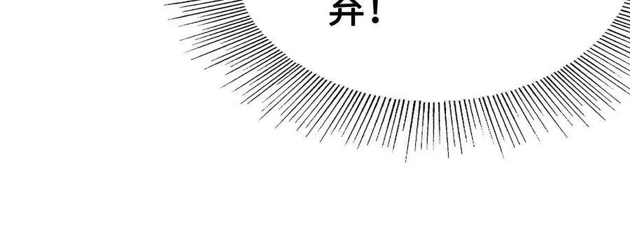 第24话 雾隐杀手43