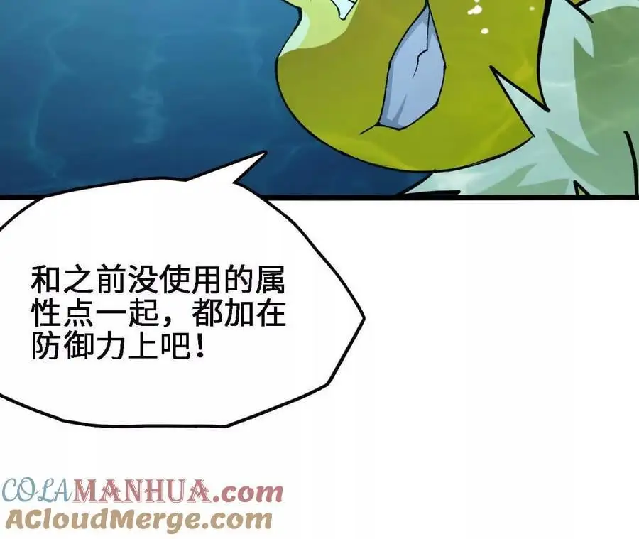 第63话 传说中的水龙王27