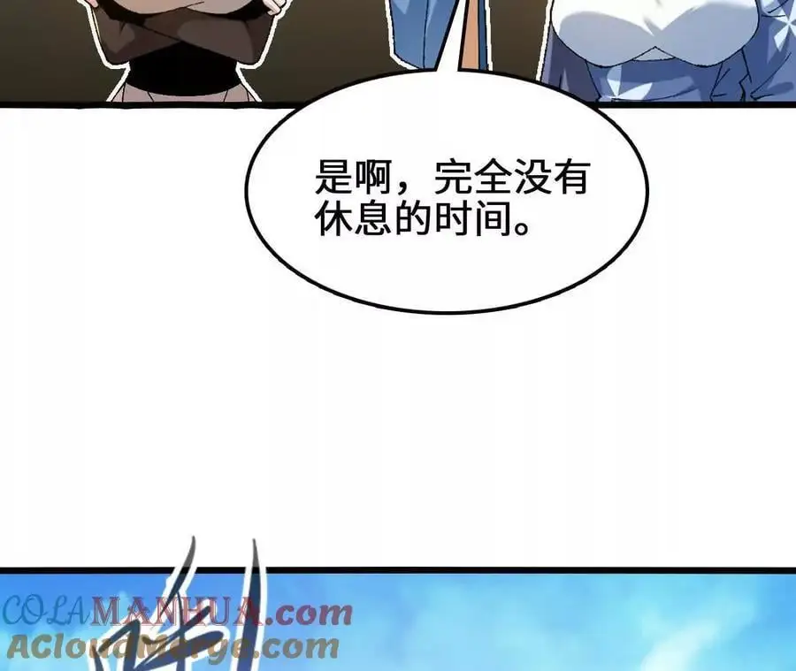 第94话 夏侯刚强的底牌？51