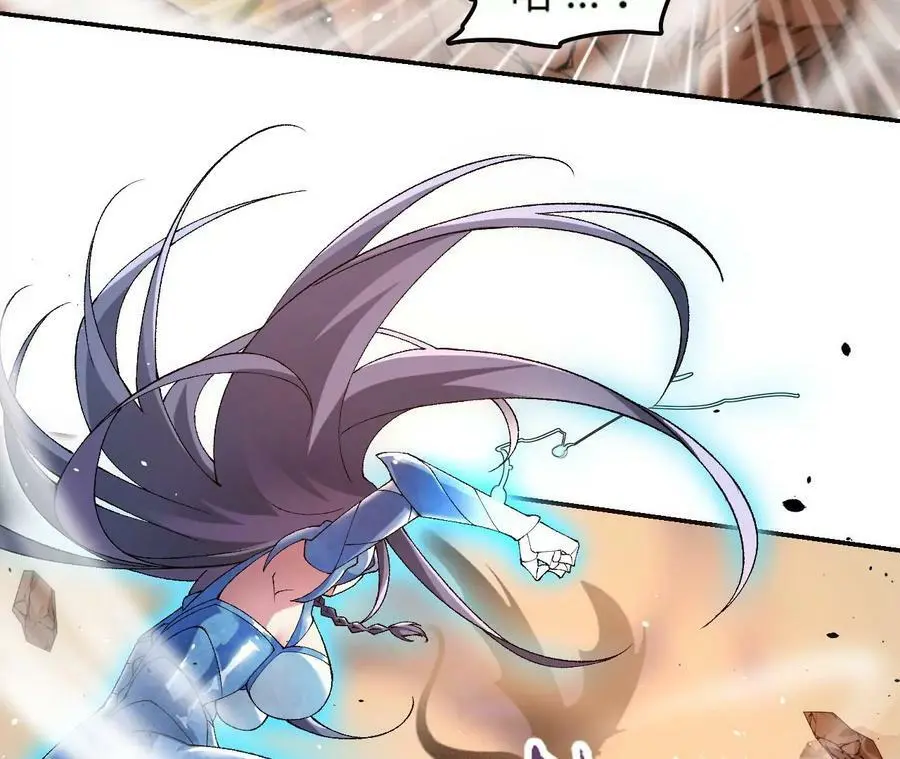 第49话 暴走的幻形蜥59