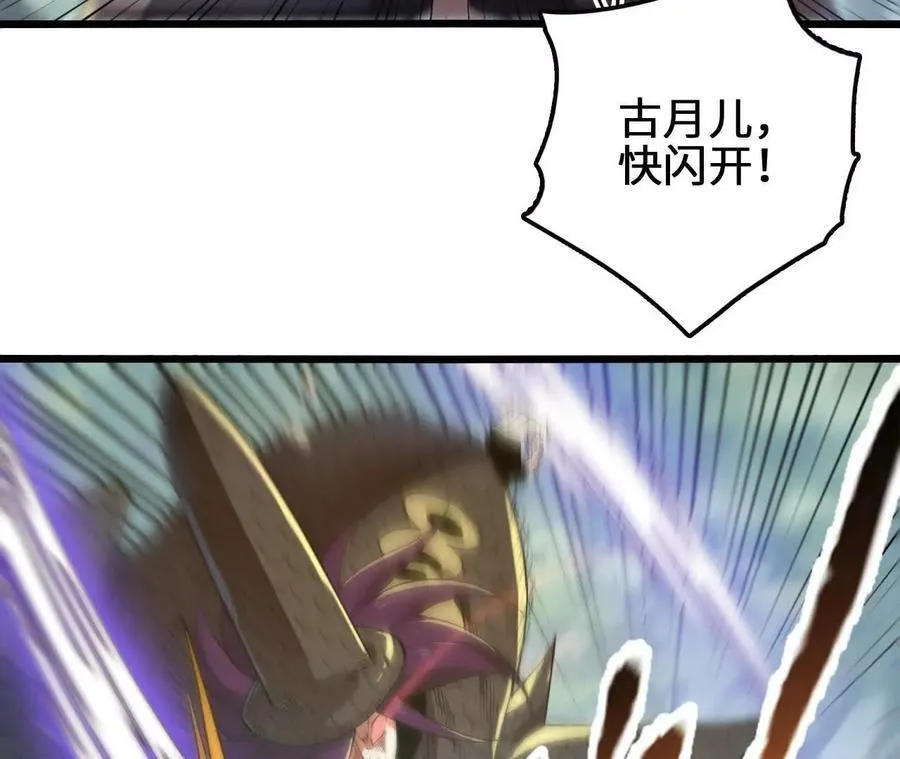 第116话 神隐门的配合！31