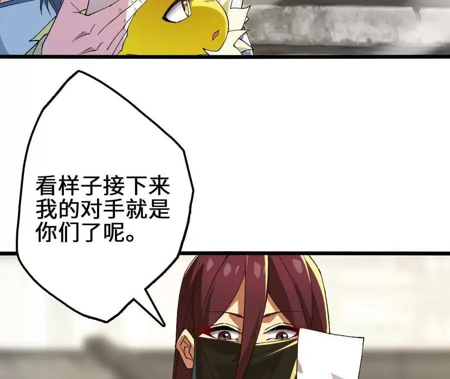 第105话 四强战，开始！10