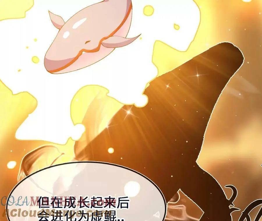 第48话 回忆12