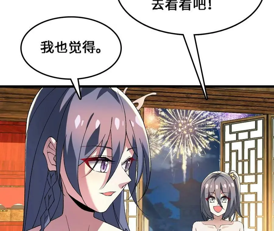 第36话 烟花大会47