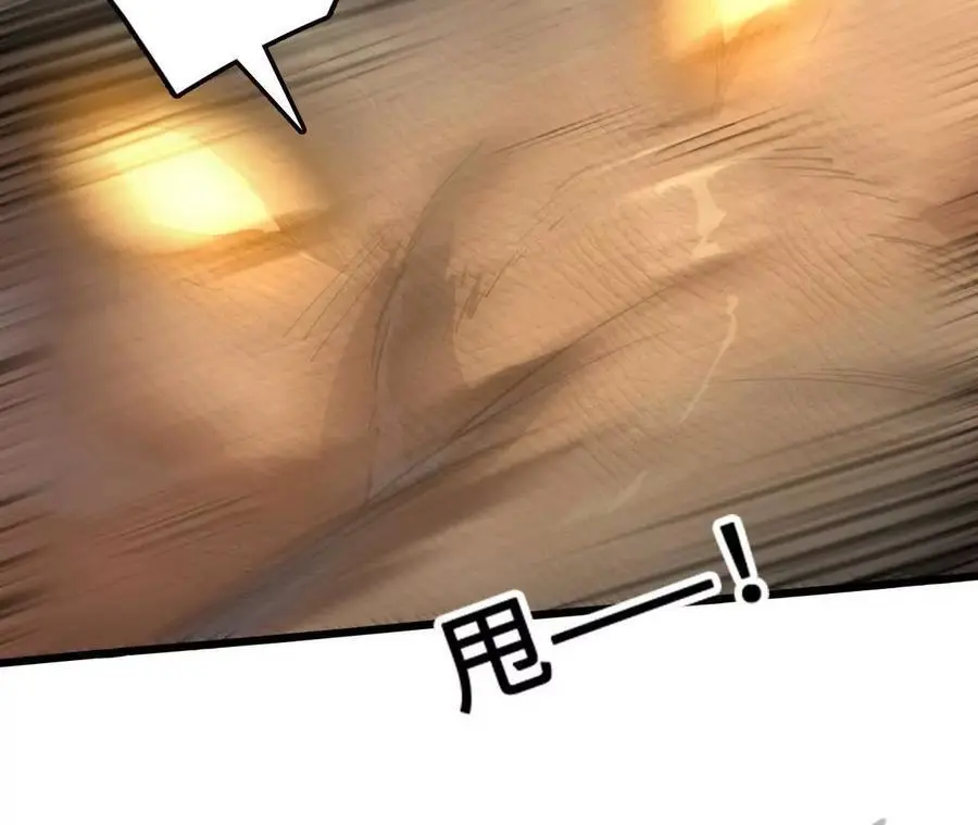 第99话 空中飞人65