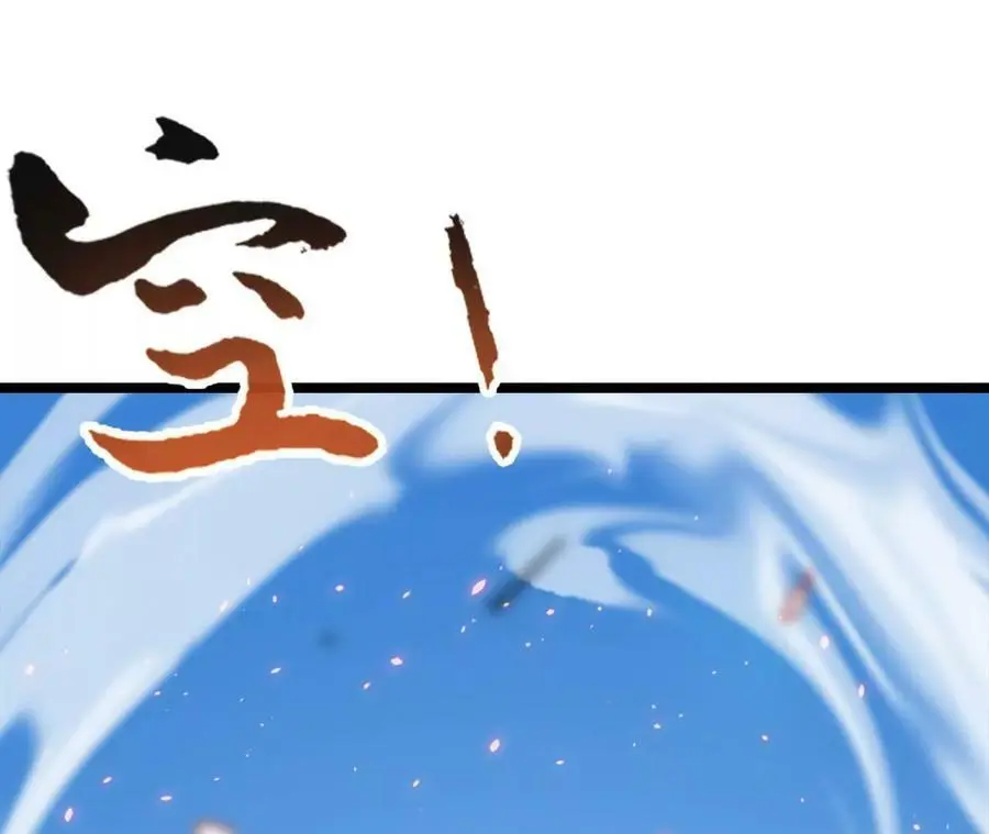 第14话 暗影中潜伏的恶狼241