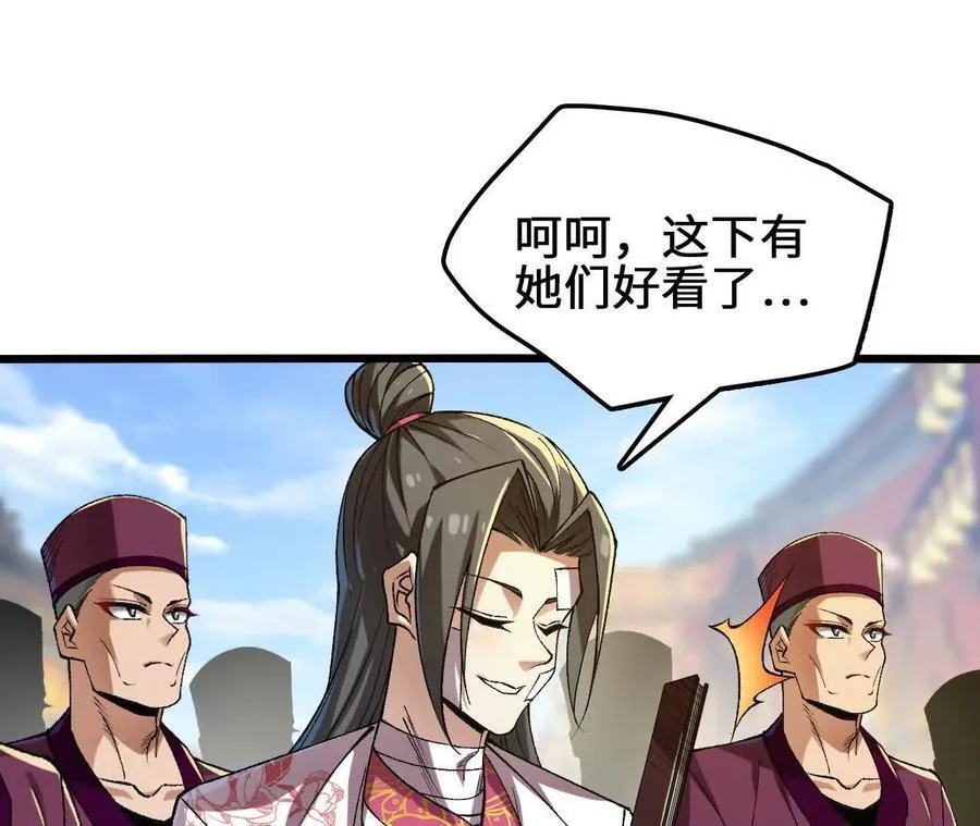 第125话 决赛开始！38