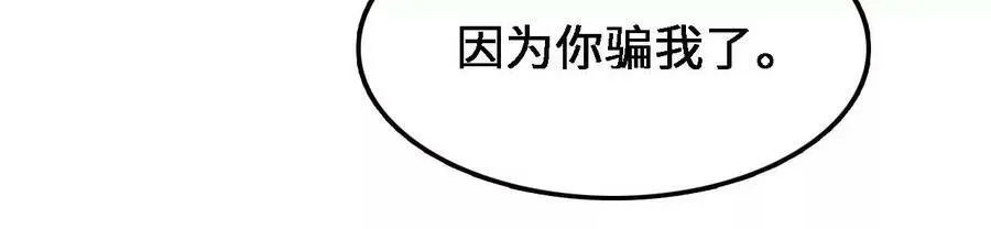 第30话 出发！苗踪谷！54