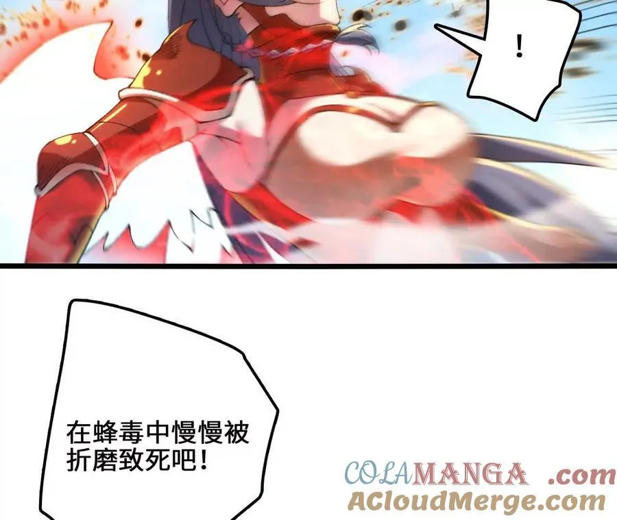 第113话 蜂潮深渊57