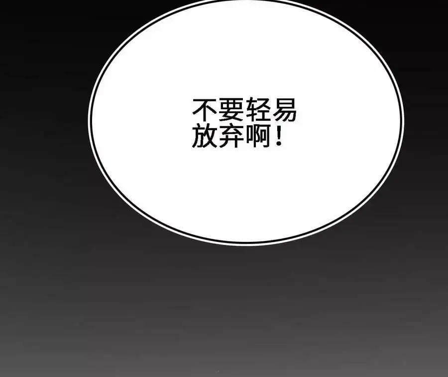 第18话 驱散暗影的光芒99