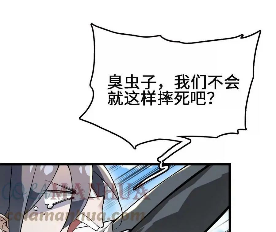 第23话 擒贼先擒王100