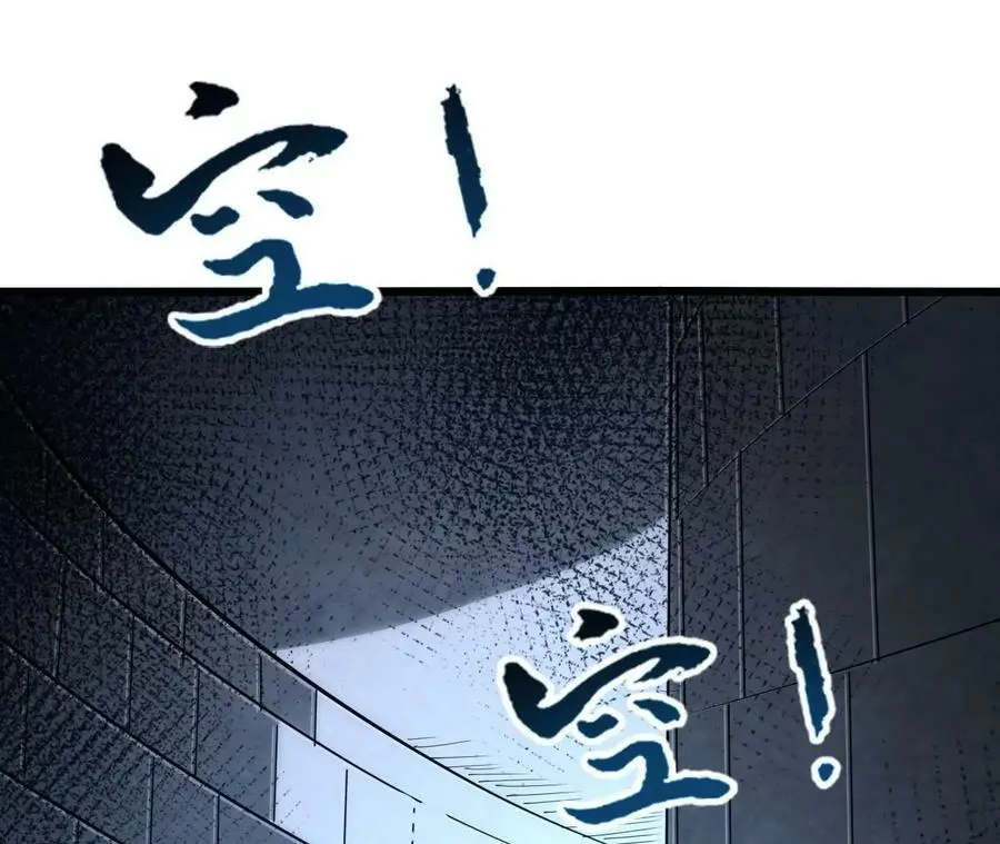 第31话 深藏的祸心65