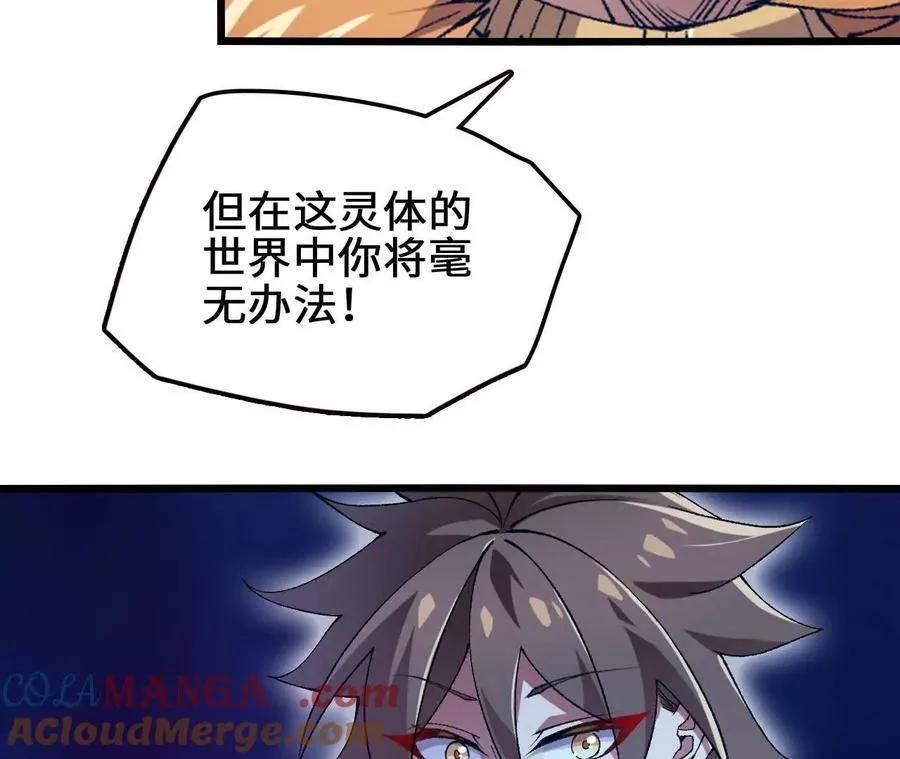 第127话 再会28