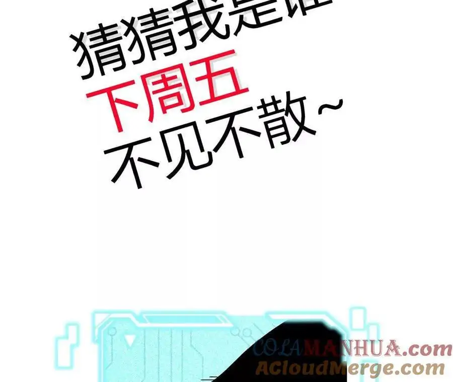 第73话 重振旗鼓96