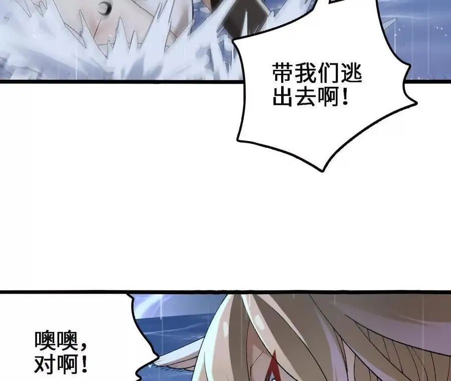 第65话 水里逃生10