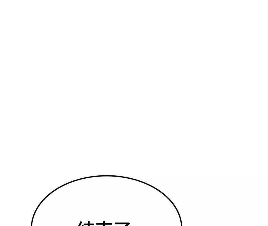 第13话 麒麟形态！167