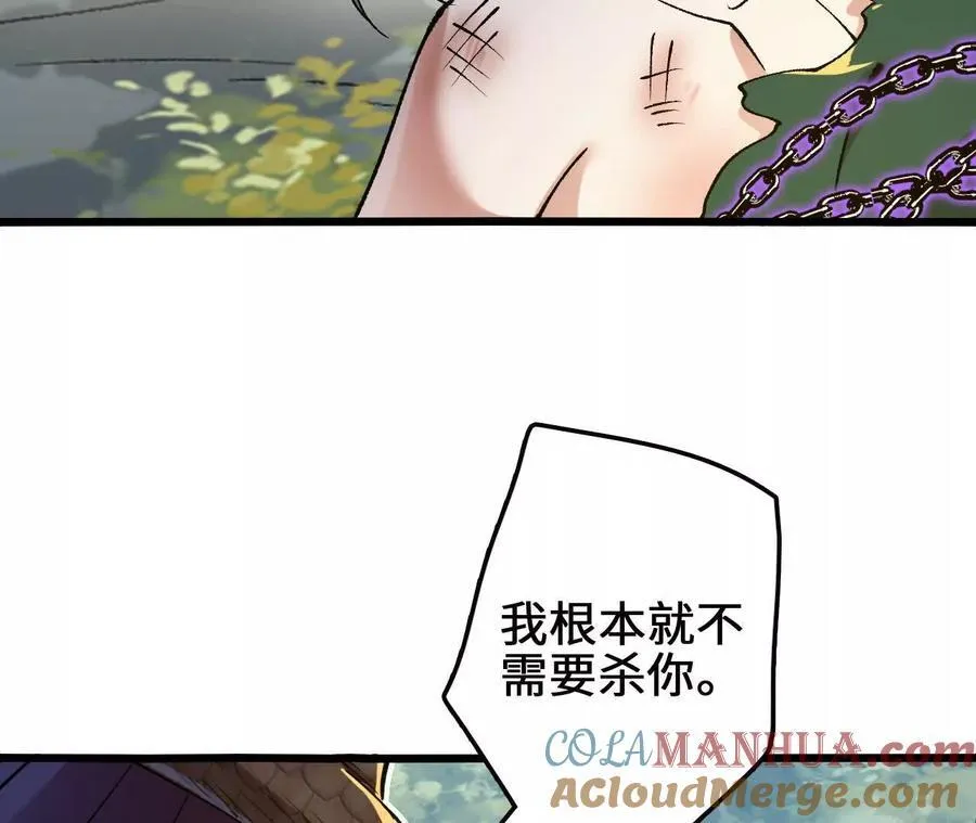 第112话 非比寻常的融合技60