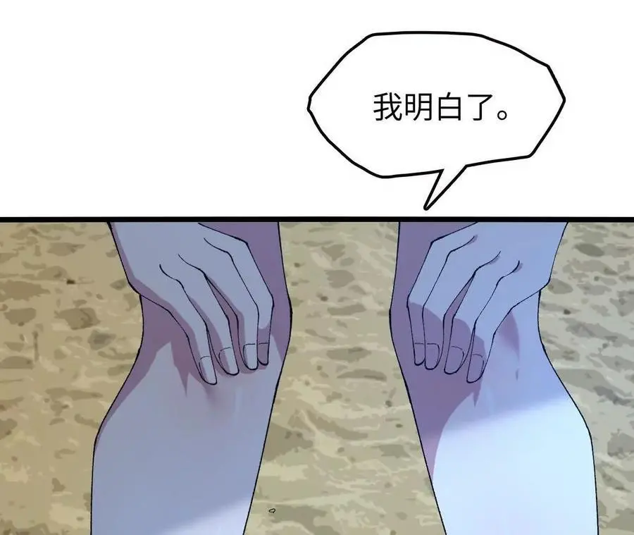 第73话 重振旗鼓34