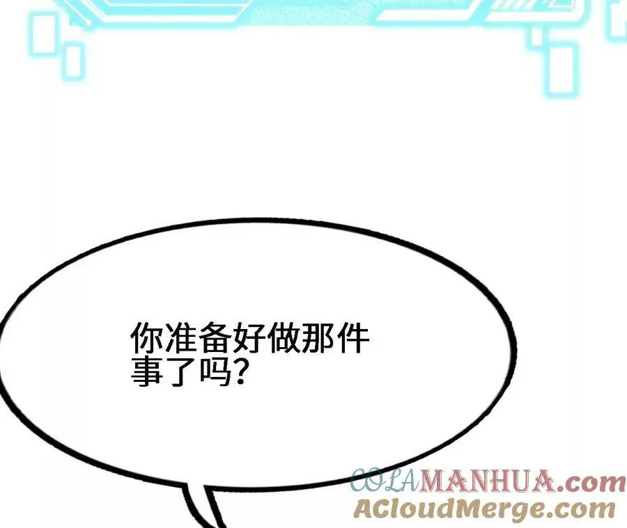 第35话 温泉诡计100