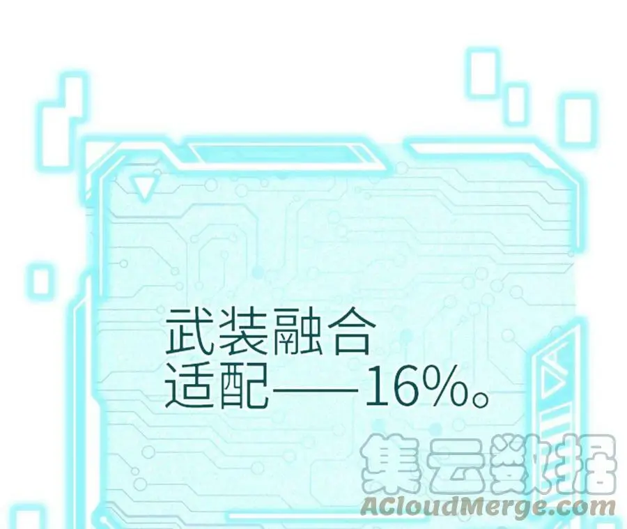 第4话 徒手战白虎！168
