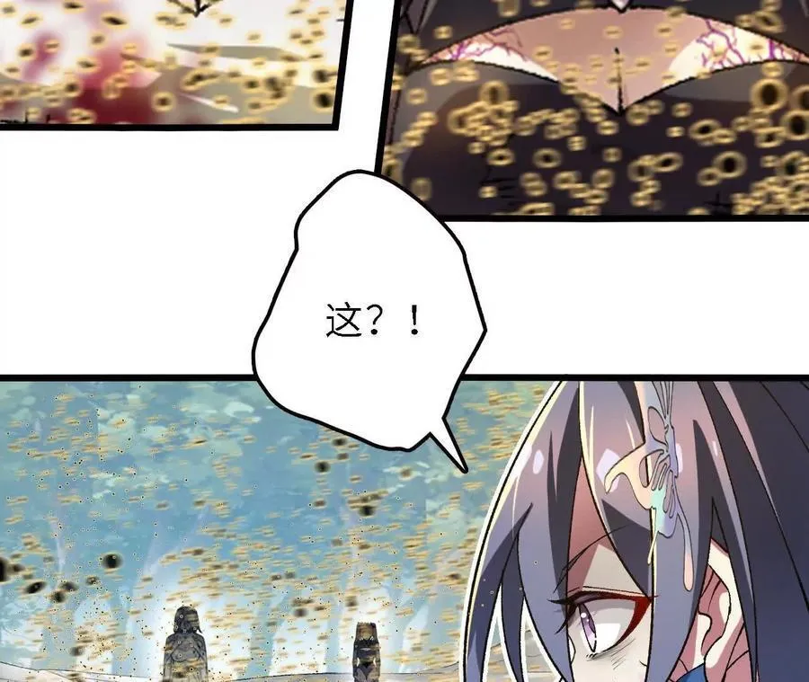 第121话 蜂毒操控52