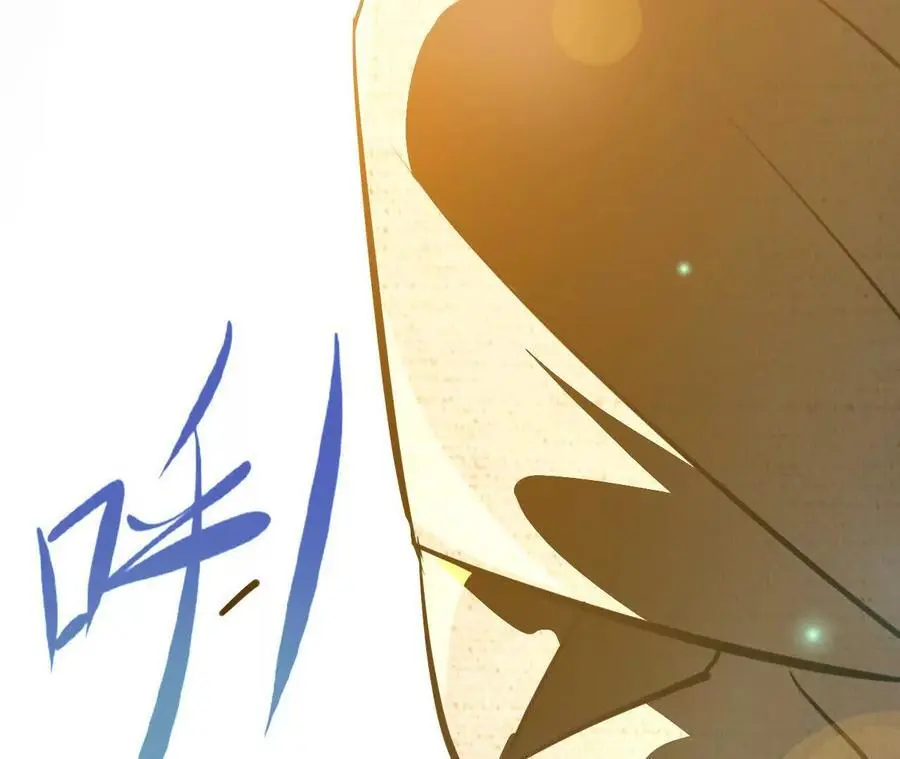 第73话 重振旗鼓79