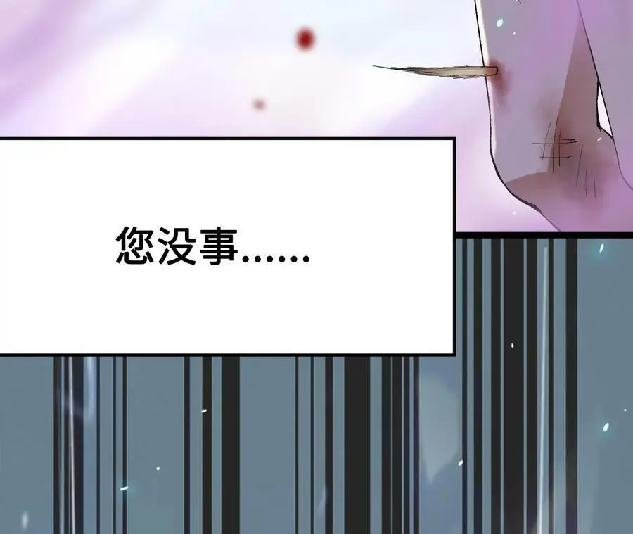 第11话 女帝之怒11